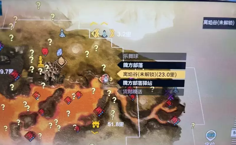 《妄想山海》离焰谷位置介绍