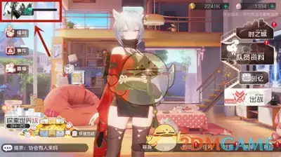 《黑潮之上》3月23日兑换码一览