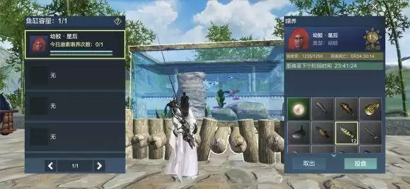 《妄想山海》海草大餐购买位置一览