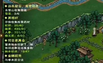 烟雨江湖心音流刀术任务触发及流程攻略分享