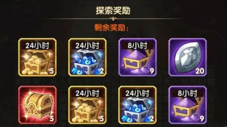 剑与远征命运困境3最后一个宝箱怎么拿？命运困境3奖励全拿阵容攻略图片3