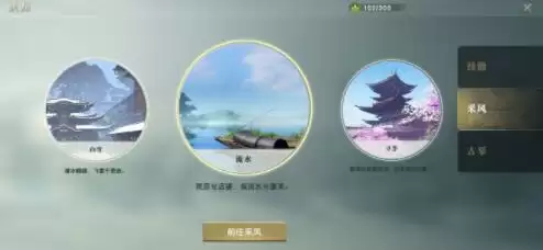 秦时明月世界身份怎么选?哪个身份比较好?图片2