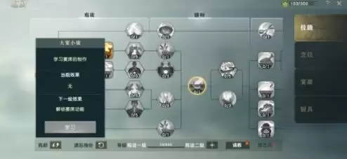 秦时明月世界身份怎么选?哪个身份比较好?图片1