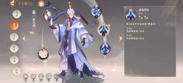 忘川风华录万金油阵容怎么搭配？万金油阵容搭配推荐攻略图片1