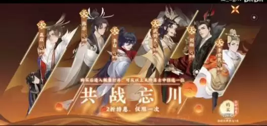 忘川风华录璇衡摇光数字解密攻略 璇衡摇光是什么数字？图片3