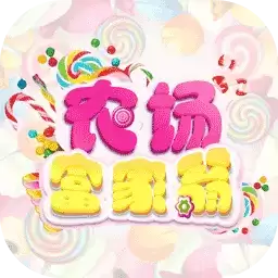 农场富家翁测试