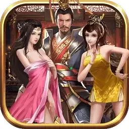三国后宫团