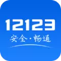 123123app免费福利下载