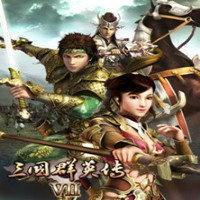 三国群英传7原味强化版9.0