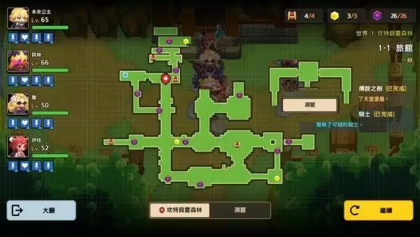 坎公骑冠剑世界1全道具收集路线攻略