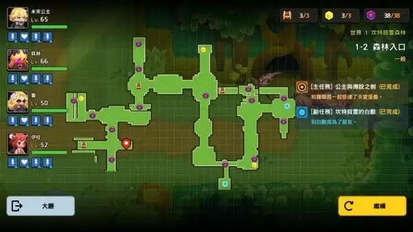 坎公骑冠剑世界1全道具收集路线攻略