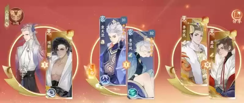 忘川风华录礼5平民阵容推荐 最新礼5打法详解