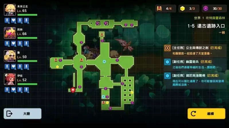 坎公骑冠剑世界1三星通关攻略 世界1三星全收集攻略大全图片5