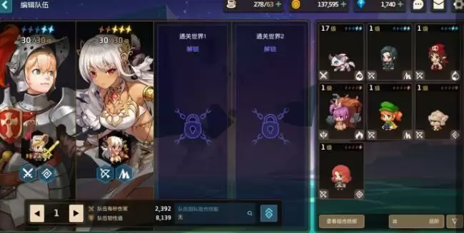 坎公骑冠剑礼包码汇总 通用礼包兑换码大全图片1