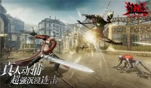 鬼泣巅峰之战最新可用兑换码一览