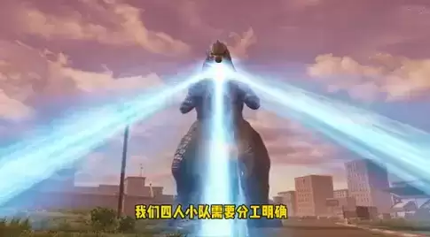 明日之后哥斯拉打法技巧详细介绍