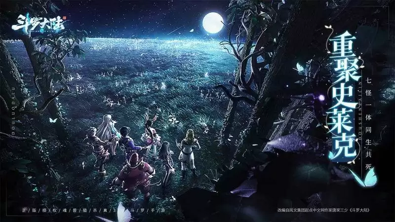 斗罗大陆斗神再临攻略大全 新手招募券使用推荐