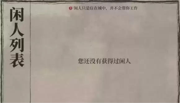 江南百景图嬴政怎么获取 嬴政领取方法详解