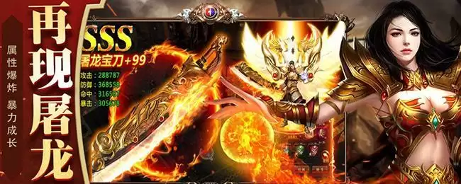 《霸刀传奇》时来运转任务攻略