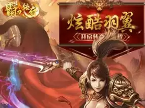 《霸刀传奇》时来运转任务攻略