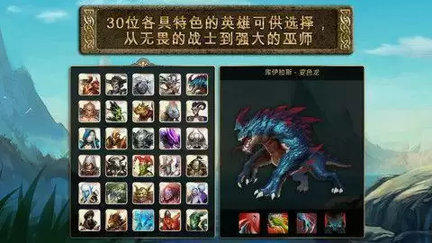 《混沌与秩序英雄战歌》哥林特出装攻略