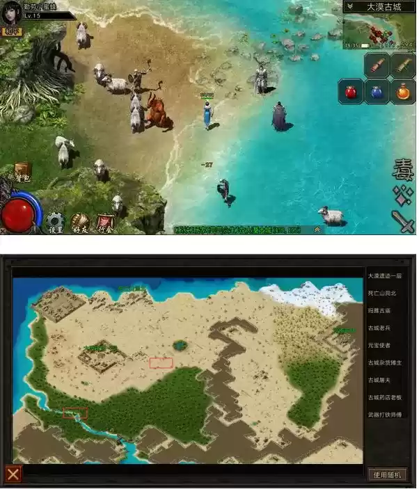 《复古传神》羊圈练宝宝玩法攻略