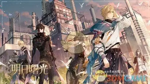 《时空中的绘旅人》三星绘卷明日曙光获取攻略