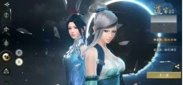 《秦时明月世界》门派介绍