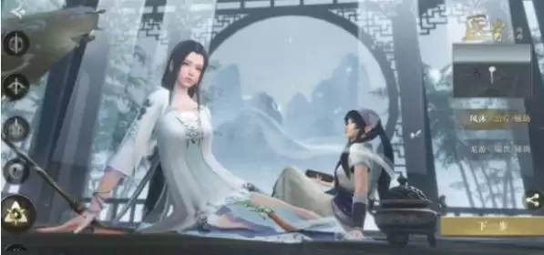 《秦时明月世界》门派介绍