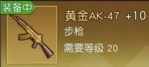 黎明觉醒装备属性详解 装备属性效果分析