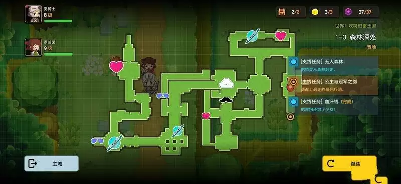 坎公骑冠剑1-3三星攻略 1-3紫币位置介绍图片1