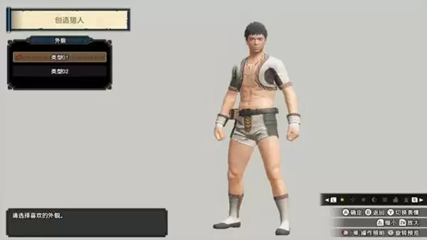 怪物猎人崛起捏脸数据男女 捏脸数据好看的男女分享图片2