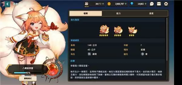 坎公骑冠剑暗黑泰拉怎么打?暗黑泰拉玩法攻略图片2