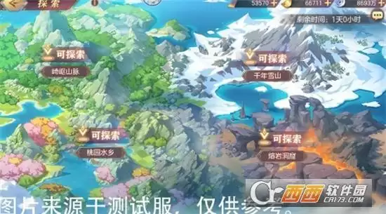 三国志幻想大陆幻武遗迹活动玩法指南 幻武遗迹活动怎么玩 三国志幻想大陆幻武遗迹活动玩法指南 幻武遗迹活动怎么玩