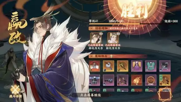 忘川风华录平民李白玩法详解 平民李白培养思路