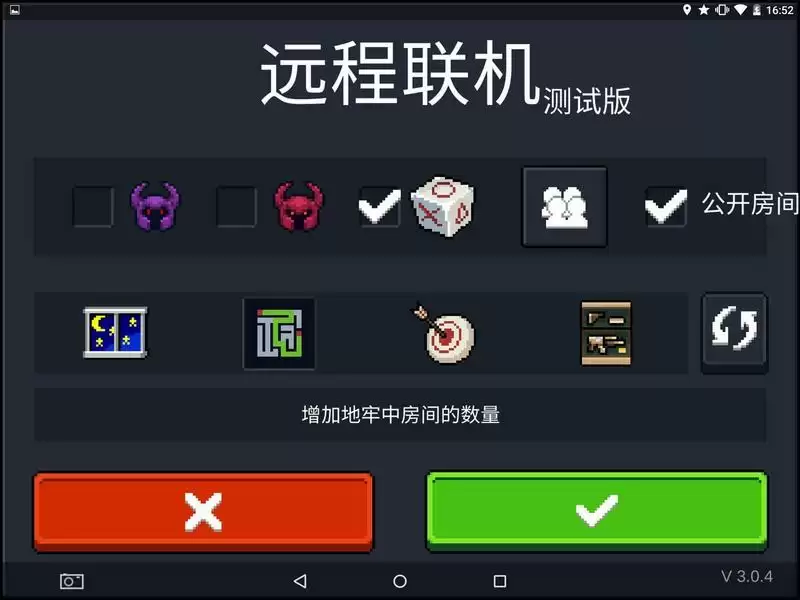 元气骑士包青天皮肤快速刷取攻略