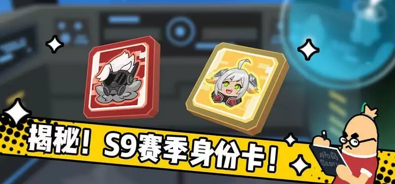 香肠派对S9赛季球球身份卡技能效果演示