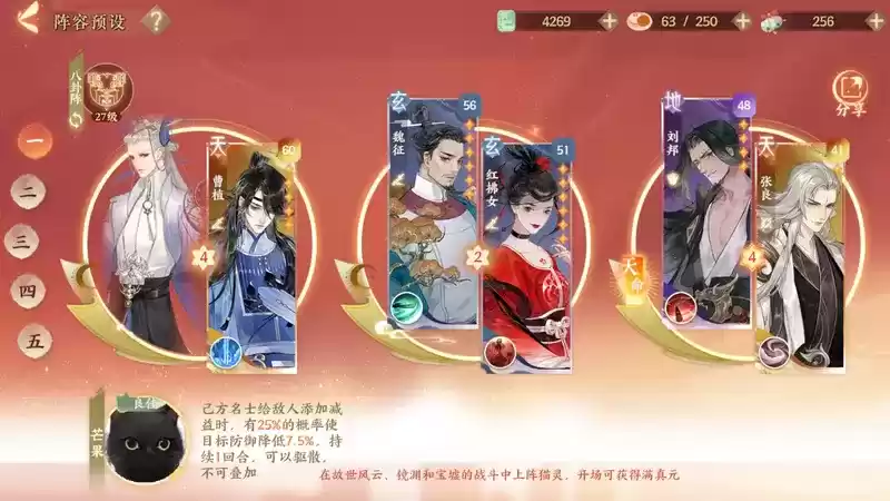 忘川风华录曹植优缺点详评 曹植值得培养吗