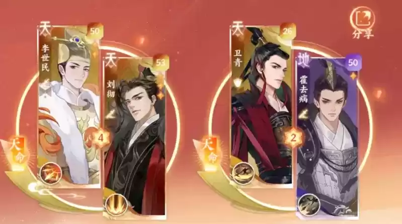 忘川风华录新区开荒攻略 新区开荒怎么打最好