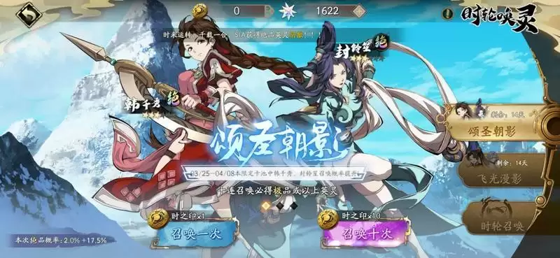 天地劫幽城再临朱缳最新五内加点 朱缳五内最新搭配