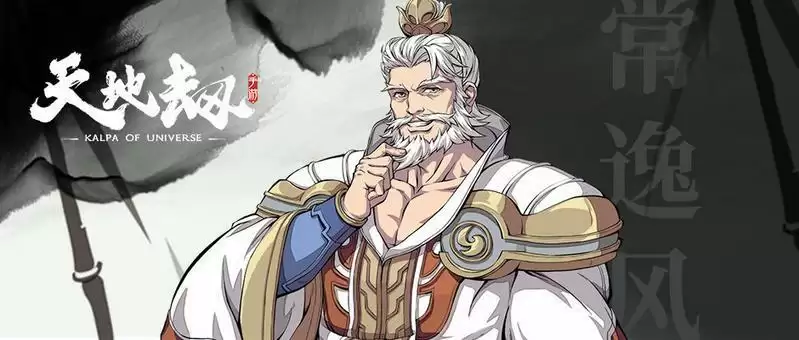 天地劫幽城再临常逸风五内加点最新 常逸风新版本五内搭配方案