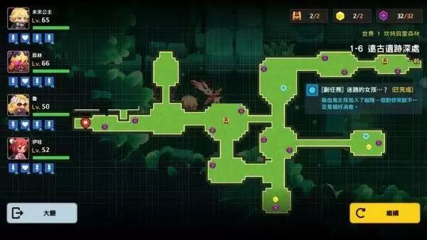 坎公骑冠剑世界1全道具收集攻略 世界1道具位置介绍图片7