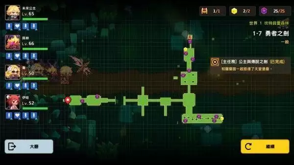 坎公骑冠剑世界1全道具收集攻略 世界1道具位置介绍图片8