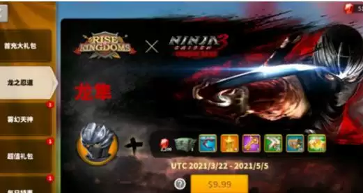 万国觉醒隼流绘卷拼图活动攻略 拼图活动技巧分享图片2