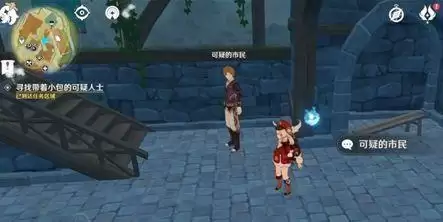 原神节日里的不谐音任务怎么做？节日里的不谐音任务攻略大全图片2