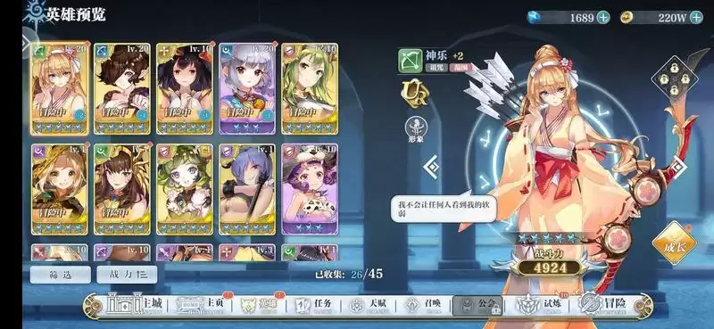 姬斗无双天赋加点攻略 新手天赋怎么搭配