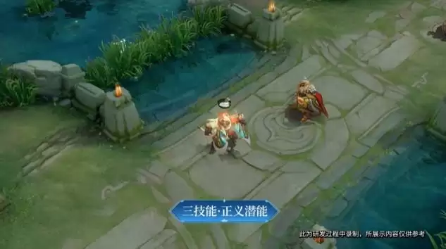  王者荣耀S23赛季程咬金演武夺筹皮肤技能效果展示