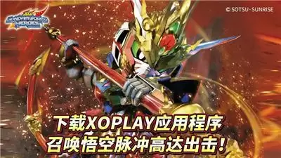 《SD高达世界 群英集》开播在即,首波SDW HEROES商品发售倒计时!