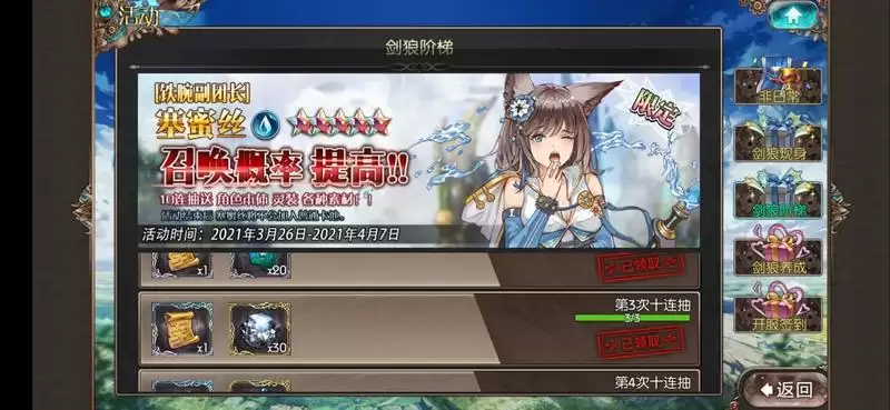 苍蓝境界新手攻略大全 新手入门指南