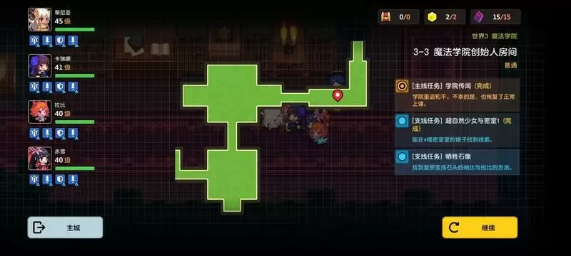 坎公骑冠剑罗拉日记位置及详细任务攻略一览